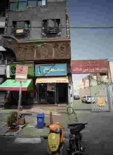 فروشگاه محصولات فرهنگی در کشاورز تهران