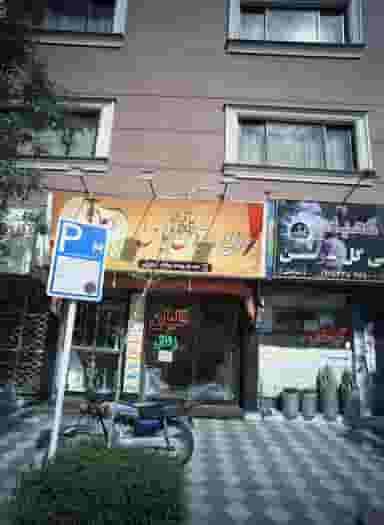 صنایع دستی گل یاس در شهید فرامرز عباسی مشهد
