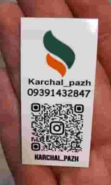فروشگاه کرچال پاژ در کوه سنگی مشهد