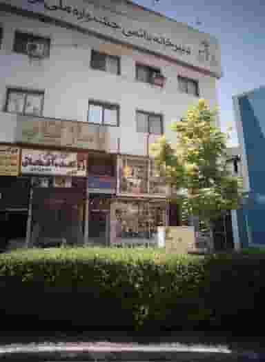زبانکده معرفت در احمد آباد مشهد