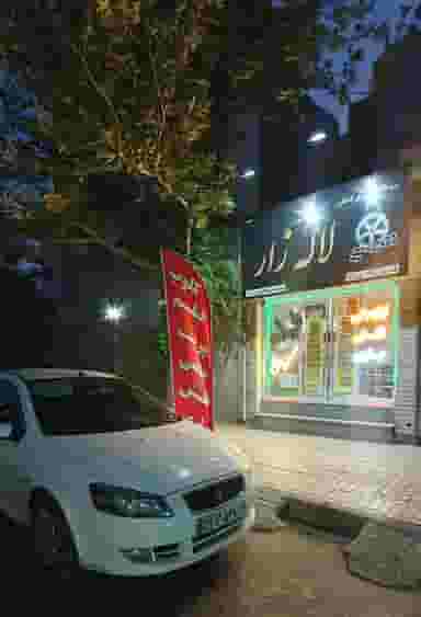 محصولات فرهنگی لاله زار در سید رضی مشهد