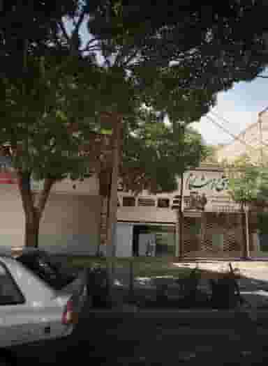 صنایع سنتی خوشکام کوی المهدی مشهد