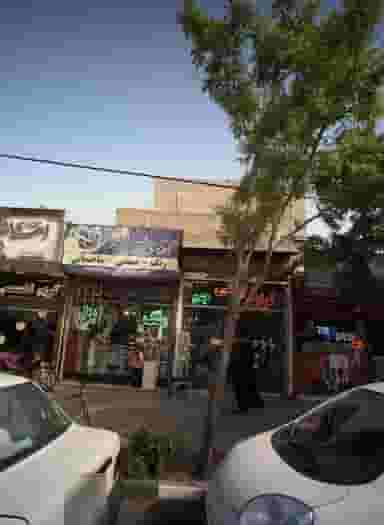 فروشگاه محصولات فرهنگی تک 2 در عبادی مشهد