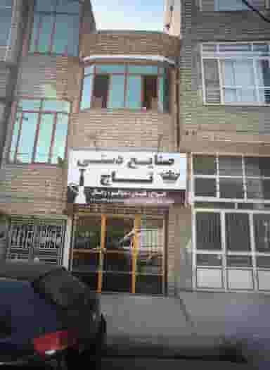 صنایع دستی تاج در بهارستان مشهد