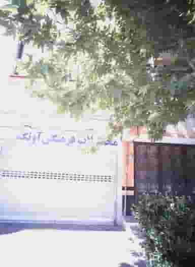 محصولات فرهنگی آونگ در هفت تیر مشهد