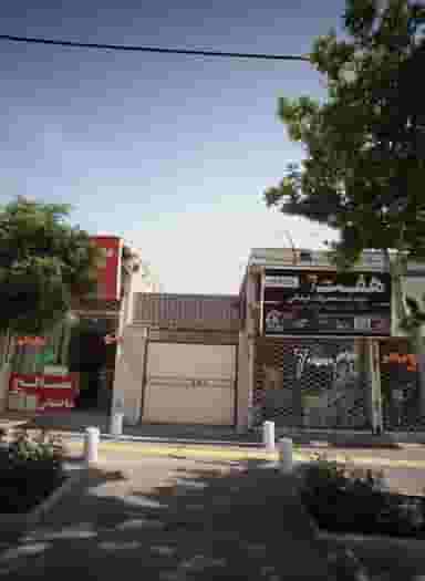 عرضه کننده محصولات فرهنگی هفت در شاهد مشهد