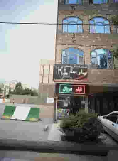 محصولات فرهنگی پارسا در عبدالمطلب مشهد