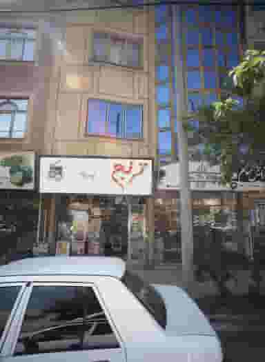عرضه کننده محصولات فرهنگی و هنری ترنج در کوه سنگی مشهد
