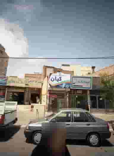 فروش محصولات فرهنگی و لوازم جانبی موبایل و کامپیوتر کیان در هنرور مشهد