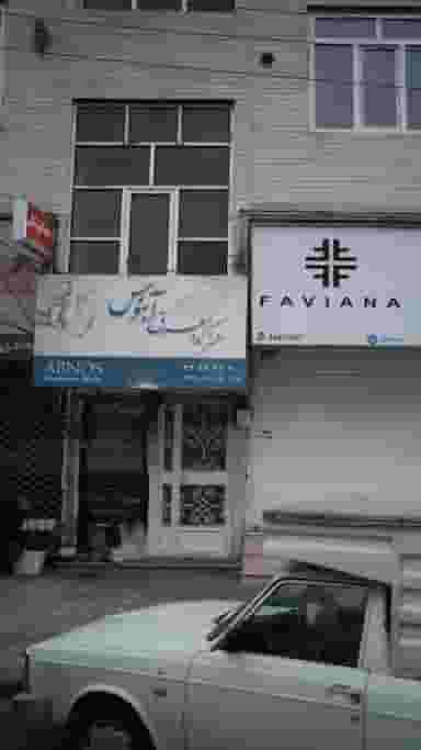 هنرکده معرق آبنوس در رجائی شهر کرج