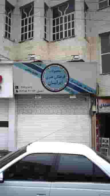 محصولات فرهنگی هنری ایرانیان در رجائی شهر کرج