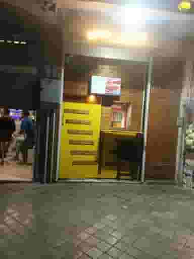 ایستگاه اسنک