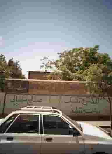 هنرستان فنی شهید سید احمد محدث در وحید مشهد