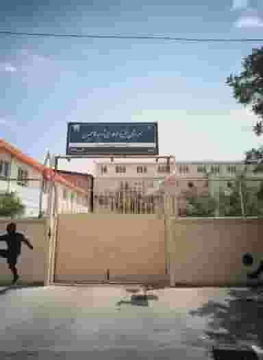 هنرستان فنی و حرفه ای شهید کاظمیان در دانشجو مشهد