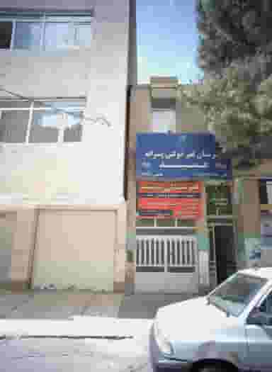 هنرستان غیر دولتی عمید در دانشجو مشهد