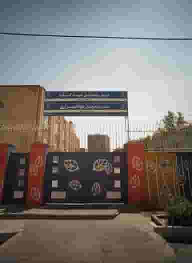 هنرستان توانخواهان شهید کاوه در سید رضی مشهد