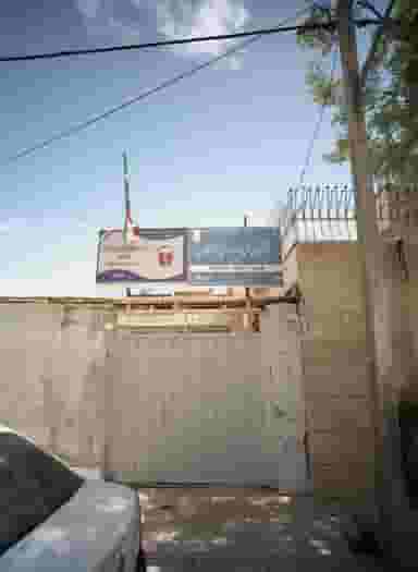 هنرستان فنی و حرفه ای آزادگان در تربیت مشهد