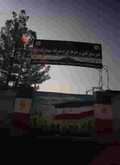 هنرستان فنی و حرفه ای دخترانه مهدیزاده نیا شهرک غرب مشهد