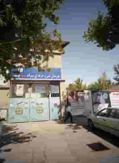 هنرستان فنی و حرفه ای پسرانه شهید بهشتی در احمد آباد مشهد