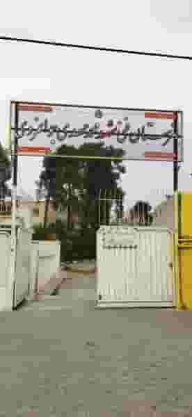 هنرستان پسرانه شهید محمد مهدی جوانمردی در بالا کفت شیراز