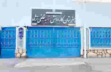 هنرستان کاردانش شهید خلفی نژاد در زند شیراز