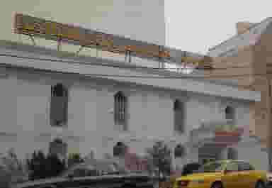 هنرستان دخترانه استاد صبا در ولیعصر تبریز