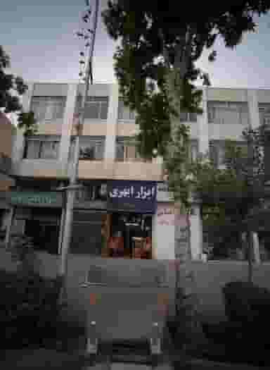 شورای حل اختلاف شورای حل اختلاف در مجد مشهد