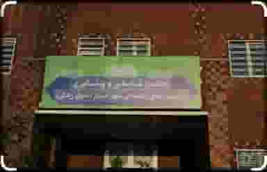 دادسرا شوق و زندگی شهرک شهید مطهری شیراز