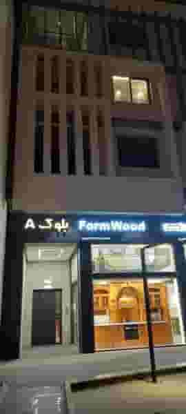 سمیه رئوفی وکیل پایه یک دادگستری در مشیر غربی شیراز