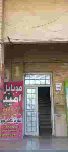 شورای حل اختلاف شعبه بنی هاشمی در لشکری شیراز