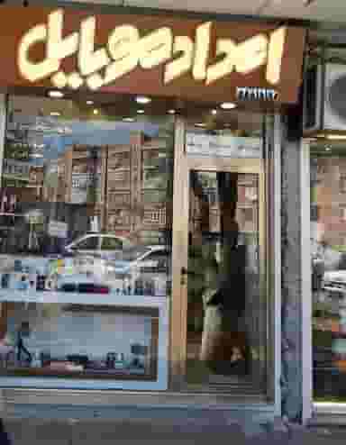 امداد موبایل تبریز در نوبار تبریز