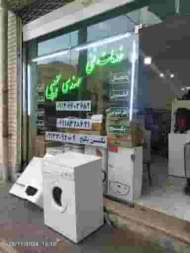 خدمات فنی مهندسی حبیبی در میلاد تبریز