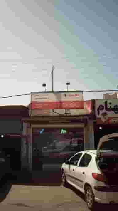 خدمات پس از فروش رمضانی کوی حسینی رشت