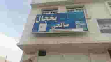 خدمات یخچال صالحی در میانرود شیراز