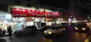 مجتمع فنی تهران نمایندگی استان البرز در عظیمیه کرج