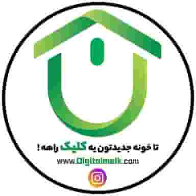 دیجیتال ملک در سادات کاشان