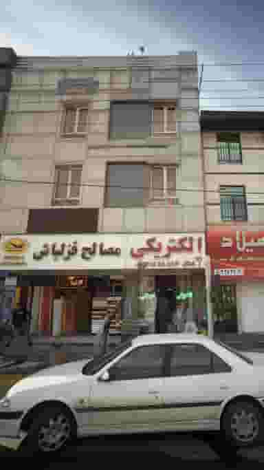 الکتریکی مصالح قزلباش در شهر خمینی‌شهر