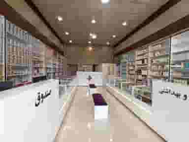 داروخانه دکتر شینی بومهن در شهر خمینی‌شهر