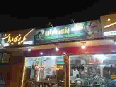 کله پزی باران در شهر خمینی‌شهر