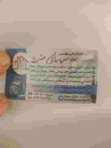خدمات فنی لوازم خانگی نجف آباد در میرزا خانی نجف آباد