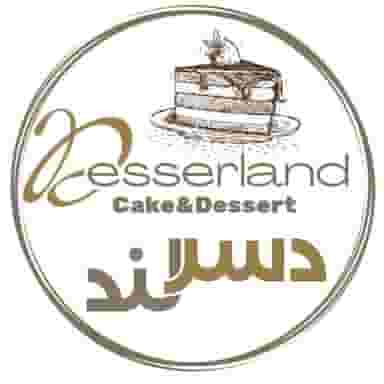 دسر لند در شریعتی نجف آباد