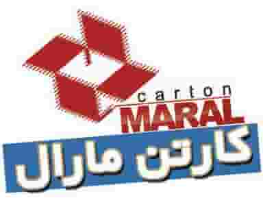 چاپ ، جعبه و کارتن سازی مارال در شهر خمینی‌شهر