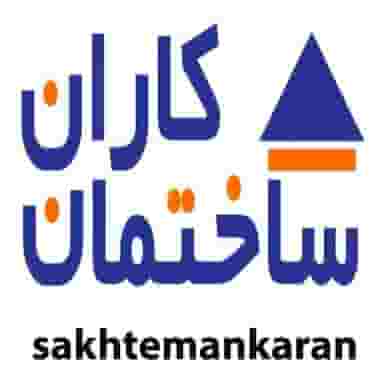 ساختمان کاران در یزدان شهر نجف آباد