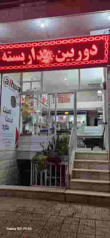 دوربین ، دزدگیر و ردیاب C.P.S در میرزا خانی نجف آباد
