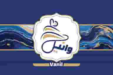 کیک و شیرینی وانیل در نجارها خمینی‌شهر