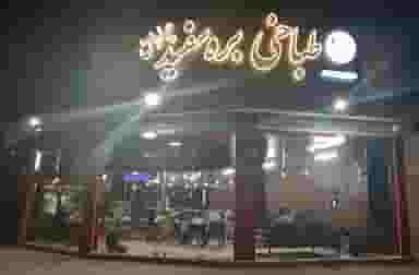 طباخی بره سفید عیاران میدان کهنه کاشان