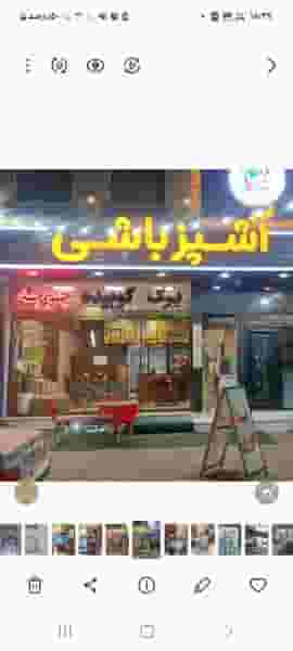 آشپزخانه رستوران آشپزباشی در فاز یک شهرک ناجی آباد کاشان