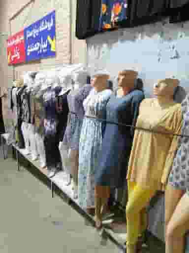 فروشگاه لباس دانیال در بیهق سبزوار