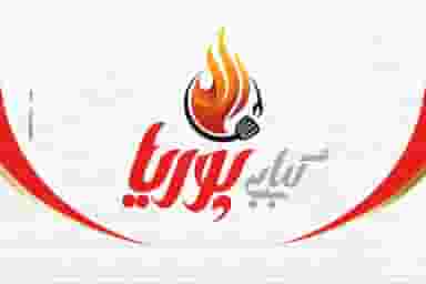 کبابی پوریا در جعفر آباد سبزوار