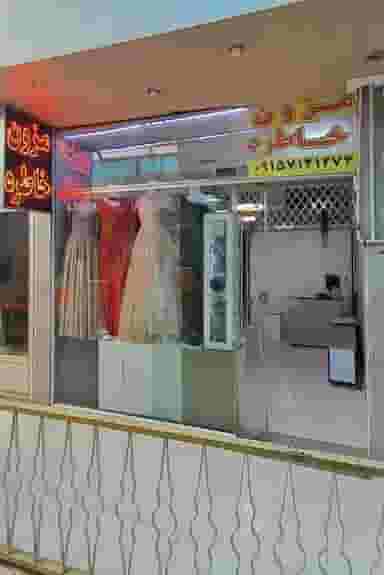 مزون خاطره در کشتار گاه نیشابور